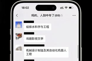 费迪南德：欧冠淘汰赛是完全不同的，你必须要做得比联赛中更好